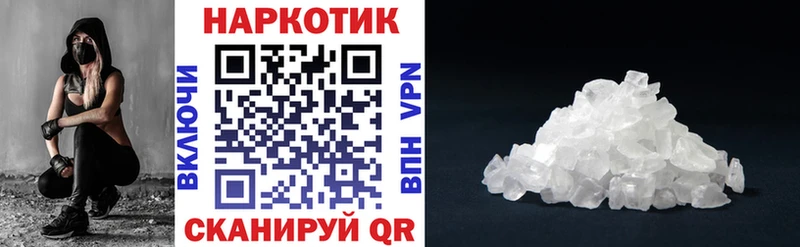 Что такое Воронеж МЕТАМФЕТАМИН Мефедрон КОКАИН СК АМФЕТАМИН Галлюциногенные грибы