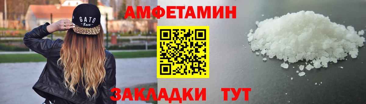 Амфетамин  Вход с VPN  Воронеж  АМФЕТАМИН VHQ 
