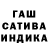 Канабис THC 21% Sergei Bartosh