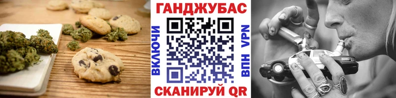 MEGA ссылка наркота Воронеж Canna-Cookies марихуана