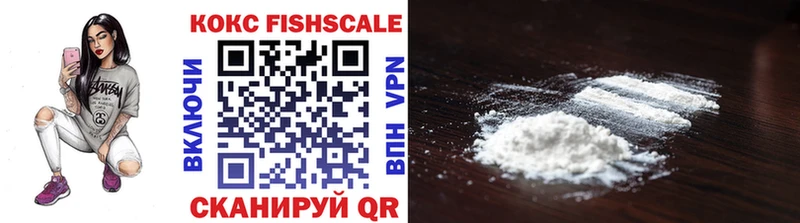 закладки  Воронеж  Cocaine Эквадор 