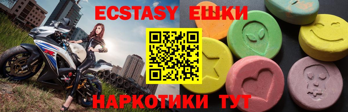 Лсд 25 Воронеж