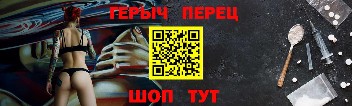 ГЕРОИН Афган Воронеж