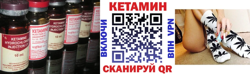 Кетамин VHQ  где купить   Воронеж 