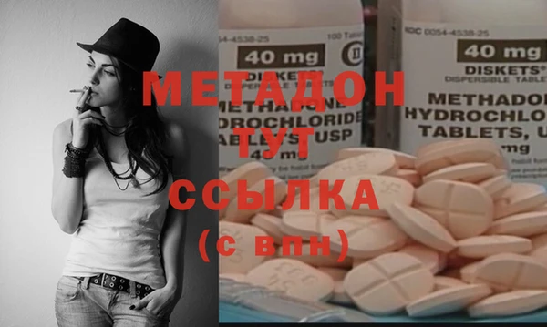 кокаин колумбия Михайловка