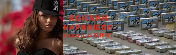 кокаин колумбия Михайловка