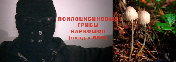 МДМА Михайловск