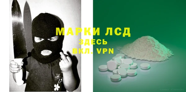 кокаин колумбия Михайловка