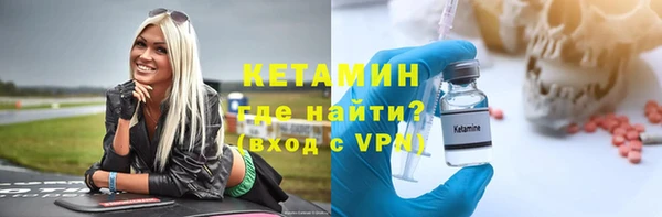 МДМА Михайловск