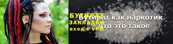 мефедрон Медвежьегорск
