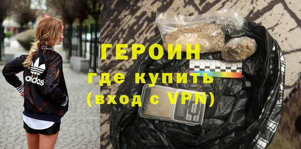 кокаин колумбия Михайловка