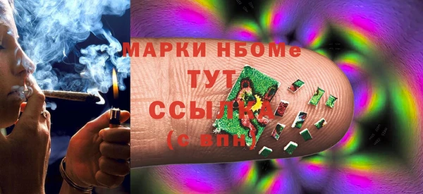 кокаин колумбия Михайловка