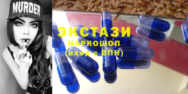 МДМА Михайловск