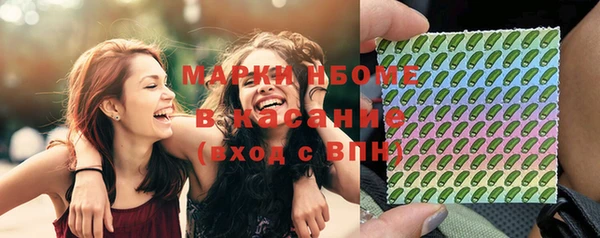 метадон Северо-Курильск