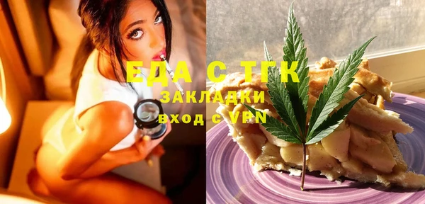 МДМА Михайловск