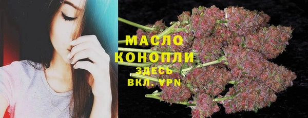 МДМА Михайловск
