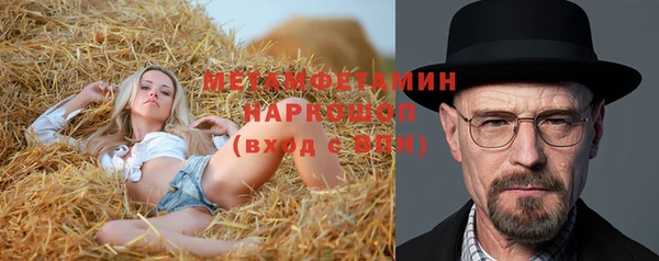 МДМА Михайловск