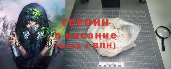 кокаин колумбия Михайловка