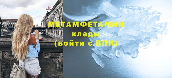 МДМА Михайловск