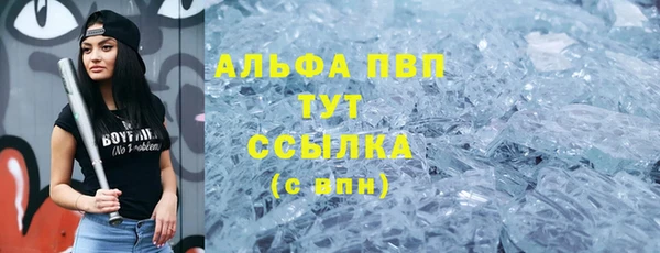 каннабис Медногорск
