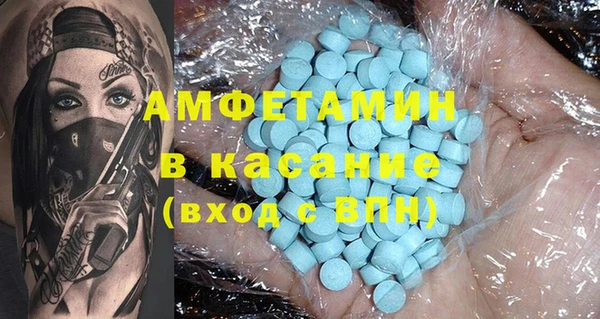 МДМА Михайловск