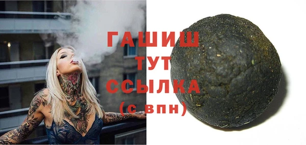 МДМА Михайловск