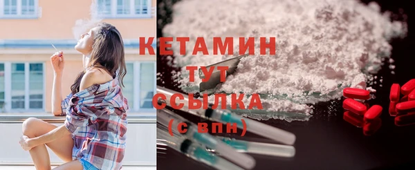 МДМА Михайловск
