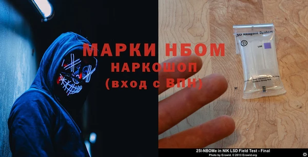 МДМА Михайловск