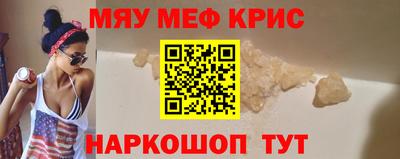 шишки Бийск