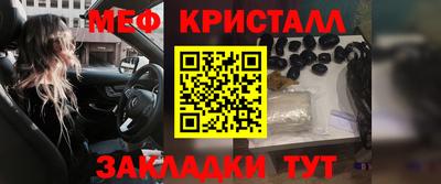 шишки Бийск