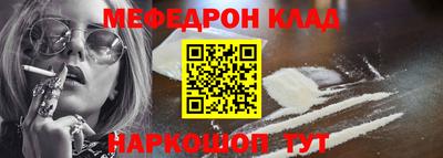 mdpv Бугуруслан