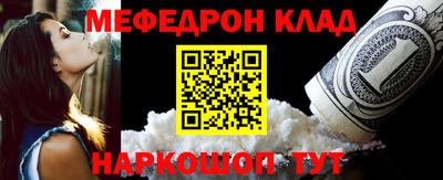 бутик Беслан