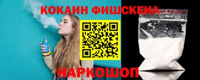 меф VHQ Волгодонск