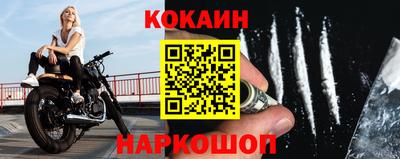 бутик Беслан