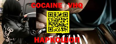 молекула духа Гагарин