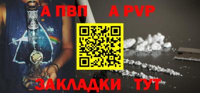 мефедрон Берёзовский