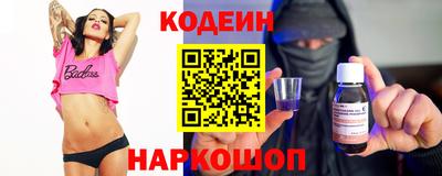 шишки Бийск