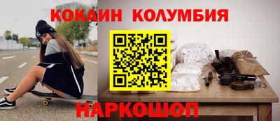 мефедрон Берёзовский