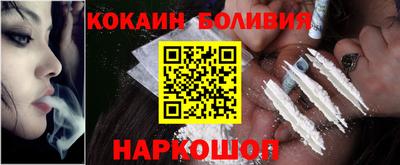 мефедрон Берёзовский