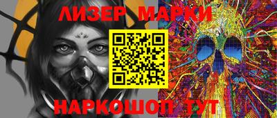 бутик Беслан