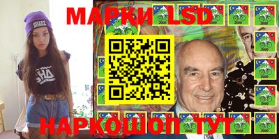 мефедрон Берёзовский