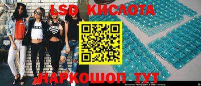 бутик Беслан