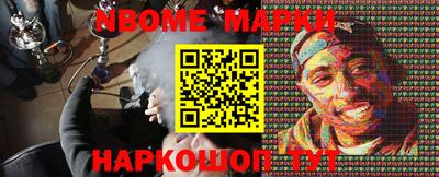 мефедрон Берёзовский
