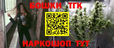 бутик Беслан