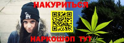 мефедрон Берёзовский