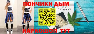 мефедрон Берёзовский