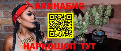 бутик Беслан