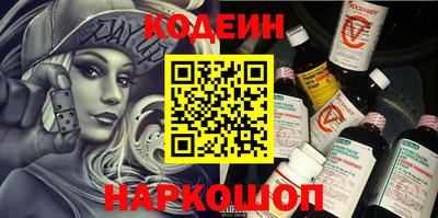 бутик Беслан