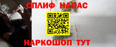 мефедрон Берёзовский