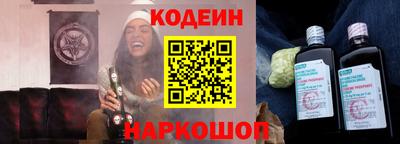 шишки Бийск